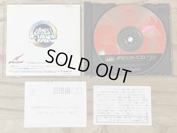 Photo3: Earnest Evans (アーネスト・エバンス) (3)