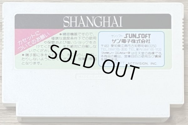 Photo2: Shanghai (上海) (2)