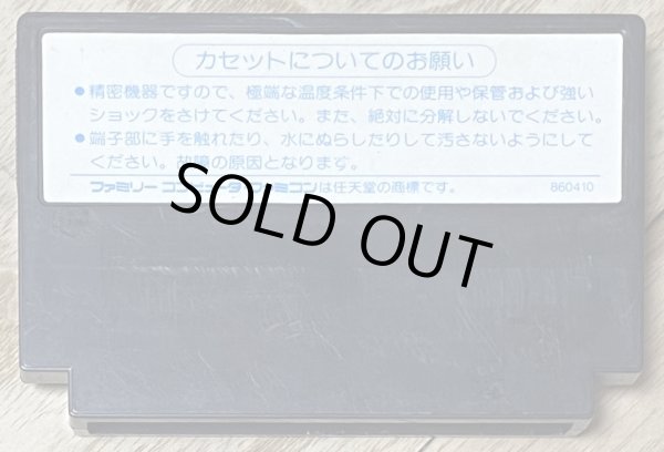 Photo2: Dragon Quest (ドラゴンクエスト) (2)