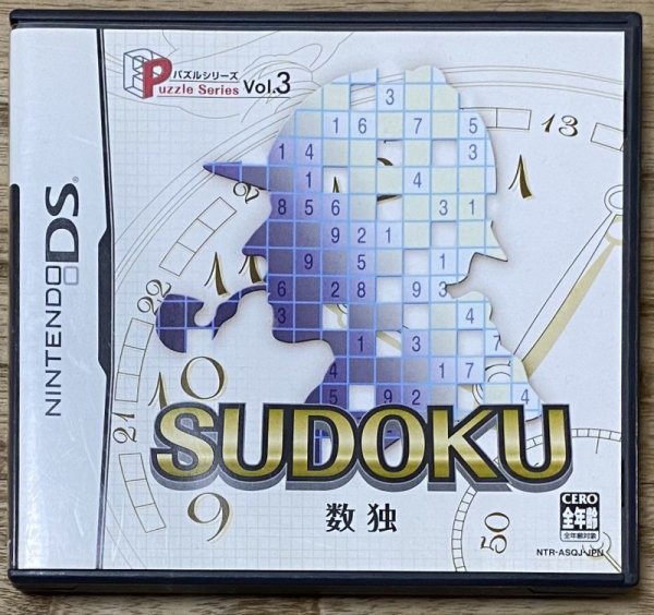 Photo1: Nintendo DS Puzzle Series Vol. 3: Sudoku (ＳＵＤＯＫＵ数独　パズルシリーズ　Ｖｏｌ．３) (1)