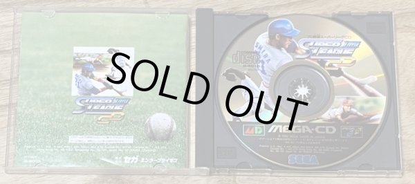 Photo3: Pro Yakyuu Super League CD (プロ野球スーパーリーグＣＤ) (3)