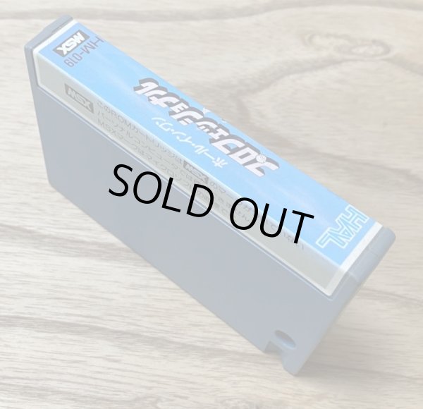 Photo2: Hole in One Professional (ホールインワンプロフェッショナル) (2)