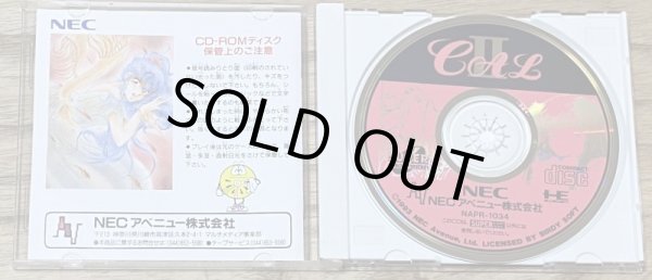 Photo3: CAL II (キャルII ) (3)