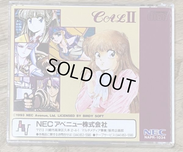 Photo2: CAL II (キャルII ) (2)