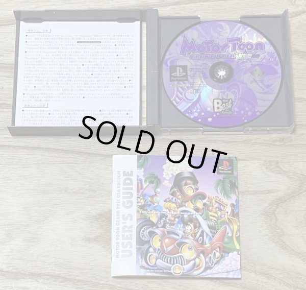 Photo3: Motor Toon Grand Prix USA (モータートゥーングランプリUSA) (3)