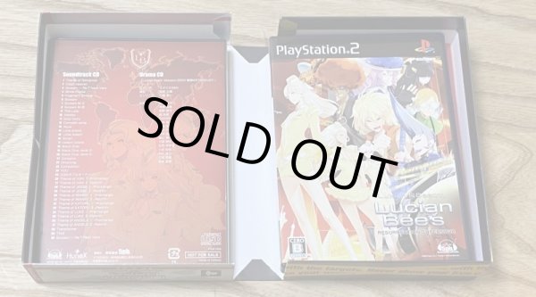 Photo5: Lucian Bee's Resurrection Supernova Box Set (ルシアンビーズ リザレクション スーパーノヴァ) (5)