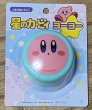 Photo1: Radical Kirby Yo-Yo [Brand New] (1)