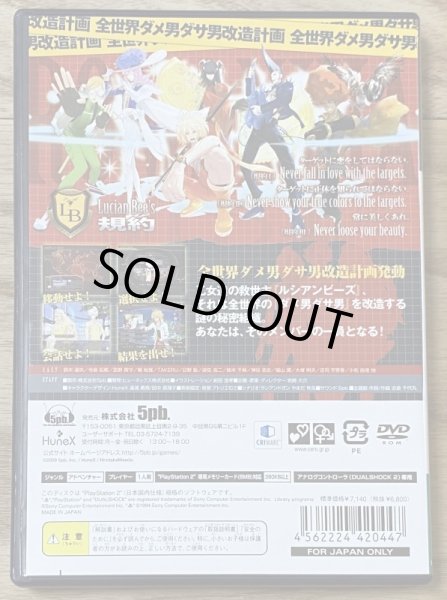 Photo7: Lucian Bee's Resurrection Supernova Box Set (ルシアンビーズ リザレクション スーパーノヴァ) (7)