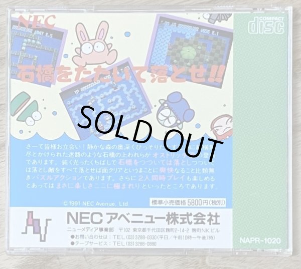 Photo2: Splash Lake (スプラッシュレイク) (2)