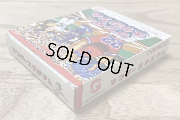 Photo3: Wonder Stadium (ワンダースタジアム) [Boxed] (3)