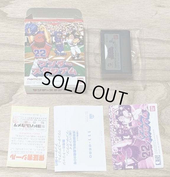 Photo5: Wonder Stadium (ワンダースタジアム) [Boxed] (5)