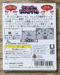 Photo2: Wonder Stadium (ワンダースタジアム) [Boxed] (2)