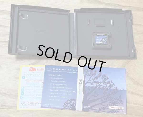 Photo3: 99 Tears / 99 Namida (９９のなみだ) (3)