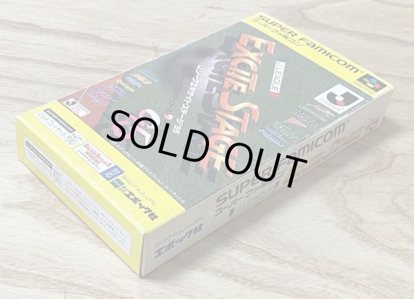 Photo3: J League Excite Stage '95 (Ｊリーグ　エキサイトステージ’９５) [Boxed] (3)