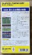 Photo2: J League Excite Stage '95 (Ｊリーグ　エキサイトステージ’９５) [Boxed] (2)