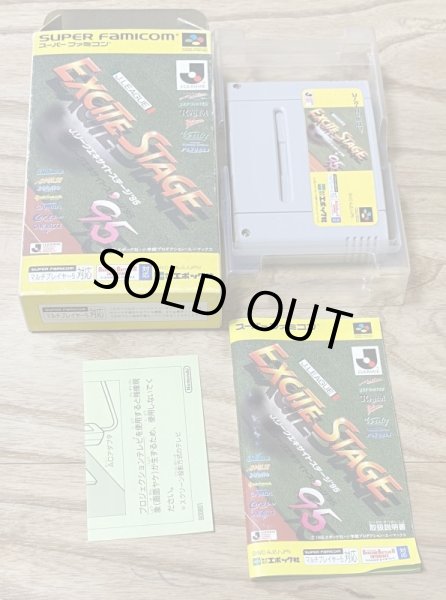 Photo5: J League Excite Stage '95 (Ｊリーグ　エキサイトステージ’９５) [Boxed] (5)