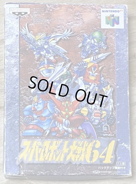 Photo1: Super Robot Wars 64 (スーパーロボット大戦６４) [Boxed] (1)