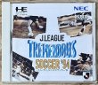 Photo1: J-League Tremendous Soccer 94 (リーグ トリメンダスサッカー'94 ) (1)