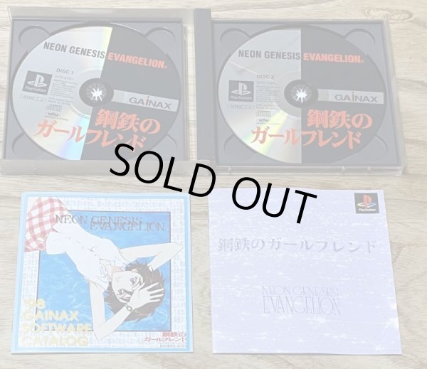 Photo3: Neon Genesis Evangelion: Girlfriend of Steel (新世紀エヴァンゲリオン鋼鉄のガールフレンド) (3)