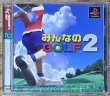 Photo1: Minna No Golf 2 / Hotshots Golf 2 (みんなのゴルフ2) (1)