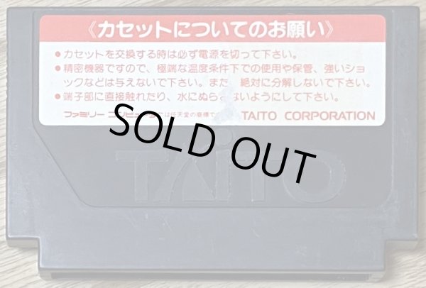 Photo2: Operation Wolf (オペレーションウルフ) (2)