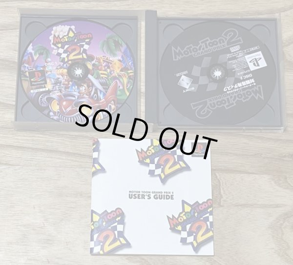 Photo3: Motor Toon Grand Prix 2 (モータートゥーン・グランプリ2) (3)