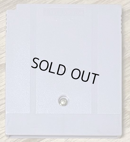 Photo2: Sailor Moon R (美少女戦士　セーラームーンＲ) (2)