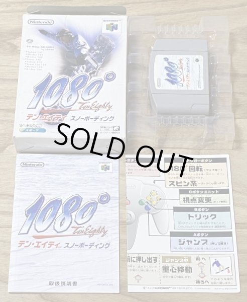 Photo5: 1080 Snowboarding (1080スノーボーディング ) [Boxed] (5)