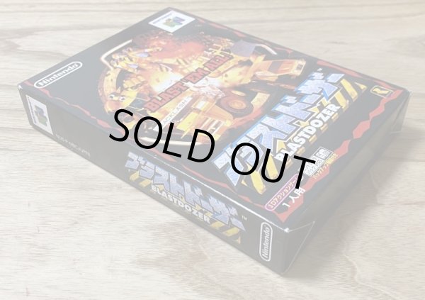 Photo4: Blastdozer (ブラストドーザー) [Boxed] (4)