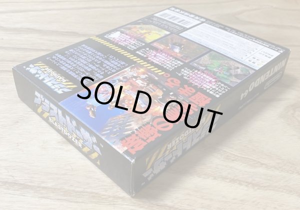 Photo5: Blastdozer (ブラストドーザー) [Boxed] (5)