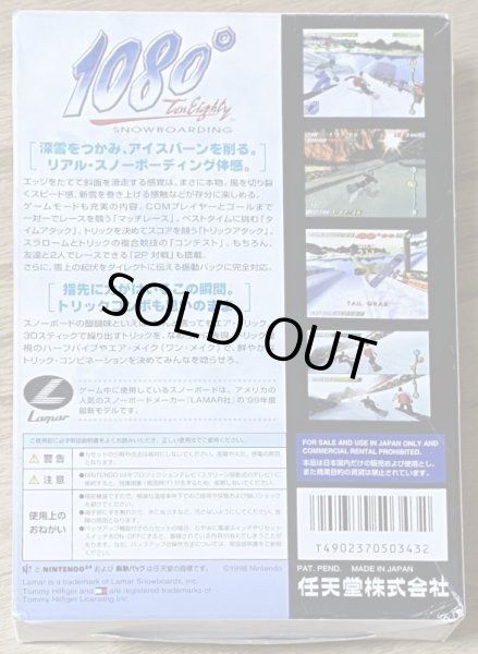 Photo2: 1080 Snowboarding (1080スノーボーディング ) [Boxed] (2)