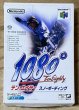 Photo1: 1080 Snowboarding (1080スノーボーディング ) [Boxed] (1)