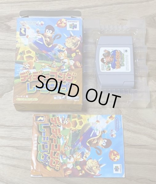 Photo5: Diddy Kong Racing (ディディーコングレーシング) [Boxed] (5)