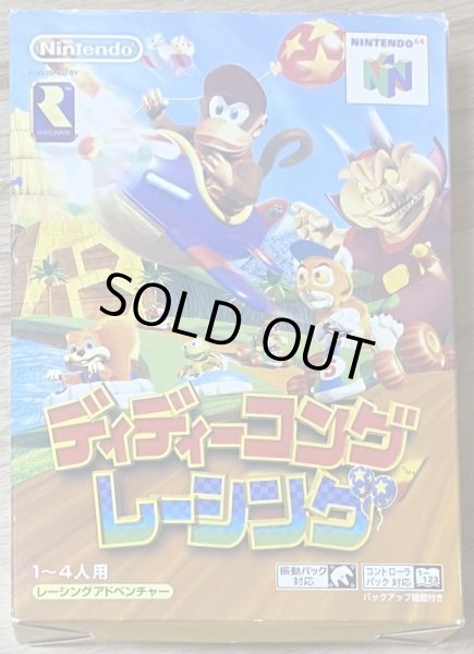 Photo1: Diddy Kong Racing (ディディーコングレーシング) [Boxed] (1)