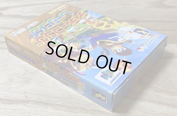 Photo4: Diddy Kong Racing (ディディーコングレーシング) [Boxed] (4)