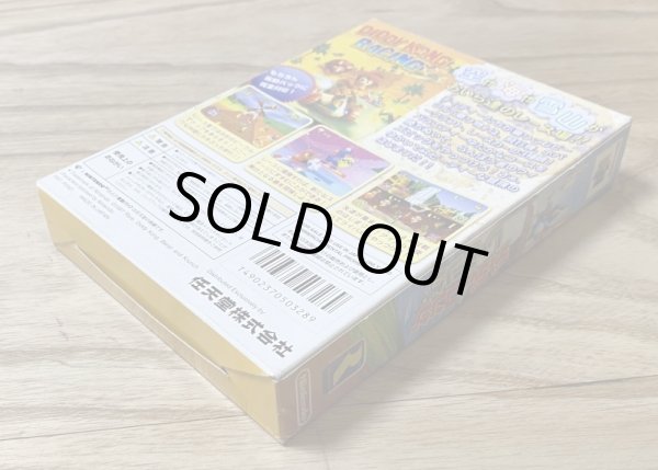 Photo3: Diddy Kong Racing (ディディーコングレーシング) [Boxed] (3)