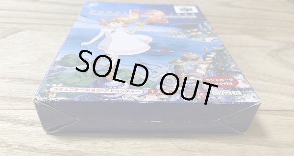 Photo3: Wonder Project J2: Corlo no Mori no Josette (ワンダープロジェクト J2 コルロの森のジョゼット) [Boxed] with Memory Card (3)