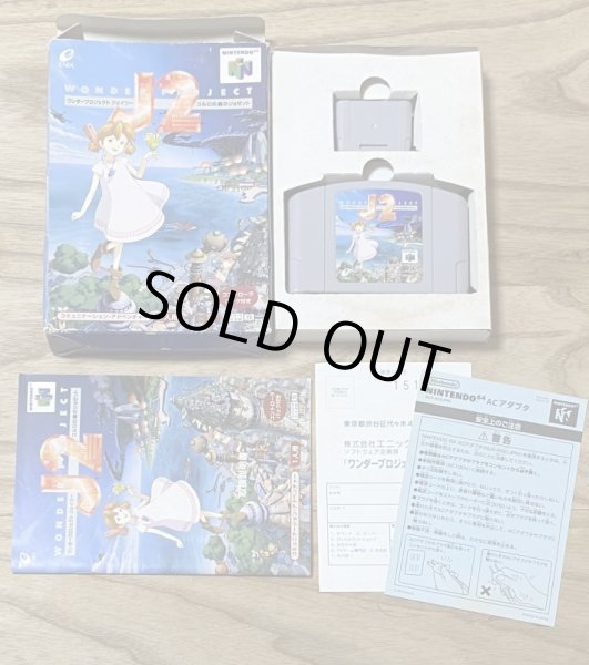 Photo7: Wonder Project J2: Corlo no Mori no Josette (ワンダープロジェクト J2 コルロの森のジョゼット) [Boxed] with Memory Card (7)