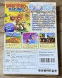 Photo2: Diddy Kong Racing (ディディーコングレーシング) [Boxed] (2)