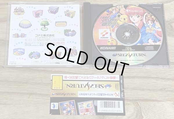 Photo3: Tokimeki Memorial: Taisen Pazurudama (ときめきメモリアル 対戦ぱずるだま) (3)