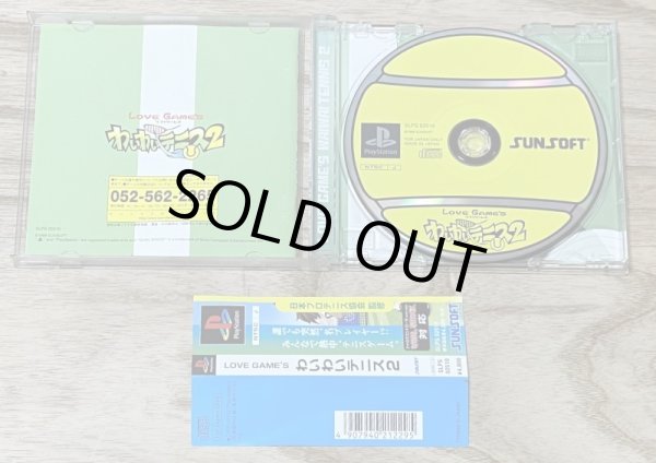 Photo3: Love Game's Wai Wai Tennis 2 (わいわいテニス２　ＬＯＶＥ　ＧＡＭＥ’Ｓ) (3)