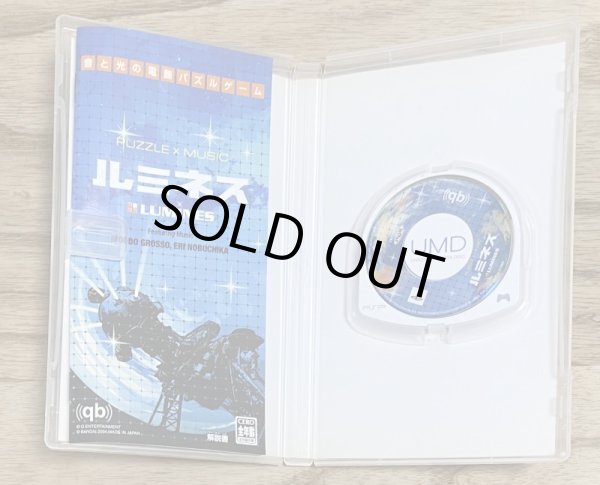 Photo3: Lumines (ルミネス) [PSP the Best Series] (3)