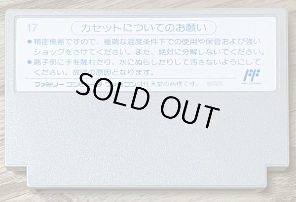 Photo2: Cadillac (キャデラック) (2)