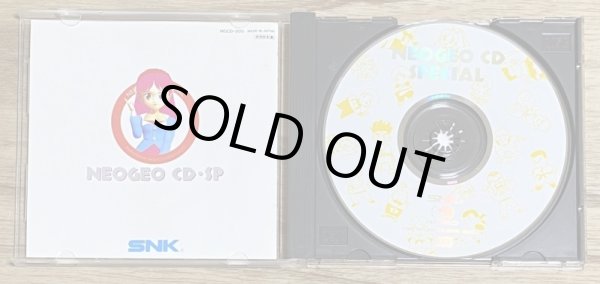 Photo3: Neo Geo CD Special (NGCDスペシャル) (3)