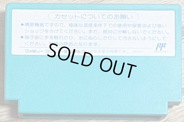 Photo2: Quarterback Scramble (クォーターバック スクランブル) (2)