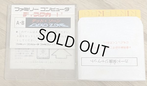 Photo4: Dead Zone (デッドゾーン) (4)