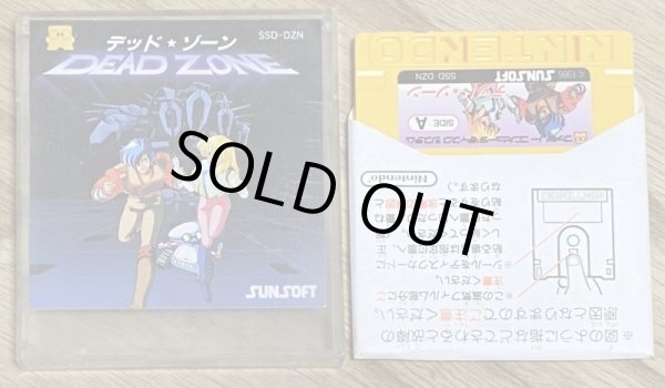 Photo3: Dead Zone (デッドゾーン) (3)