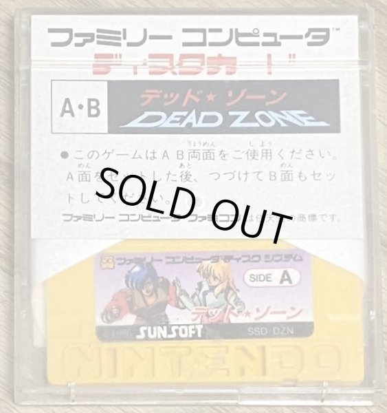 Photo2: Dead Zone (デッドゾーン) (2)