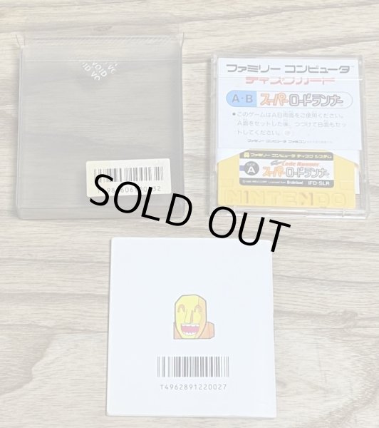 Photo4: Super Lode Runner (スーパーロードランナー) [Boxed] (4)