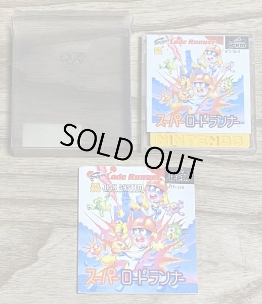 Photo3: Super Lode Runner (スーパーロードランナー) [Boxed] (3)